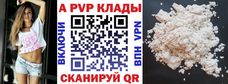 Где купить наркоту Козловка Cocaine A-PVP Меф Гашиш Конопля