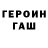 COCAIN FishScale Rostislav Mukaseev