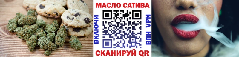 darknet Telegram  Козловка  Cannafood конопля 