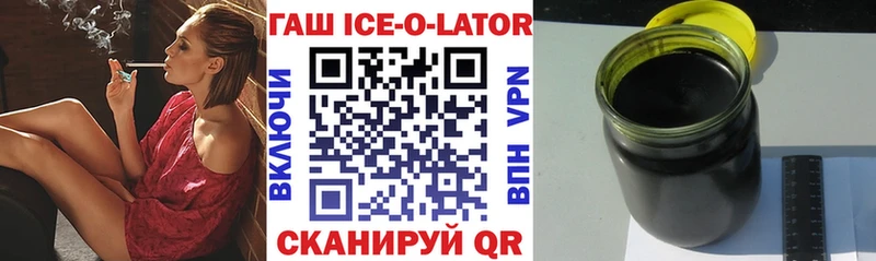 ГАШИШ Изолятор  Козловка 