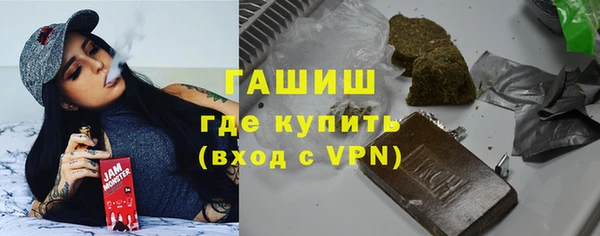 молекула духа Абдулино