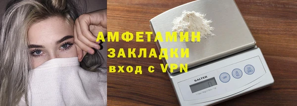 меф Зерноград