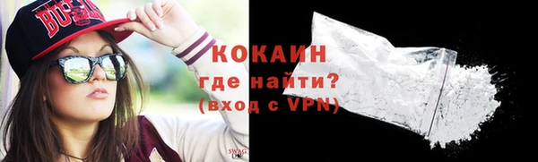 мет Абинск
