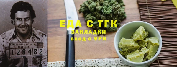 мет Алексеевка