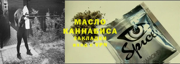 MDMA Зеленодольск