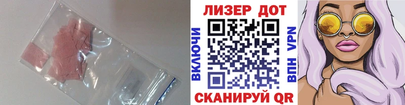 MEGA сайт  Козловка  ЛСД экстази кислота 