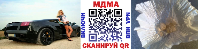 MDMA молли  Козловка 