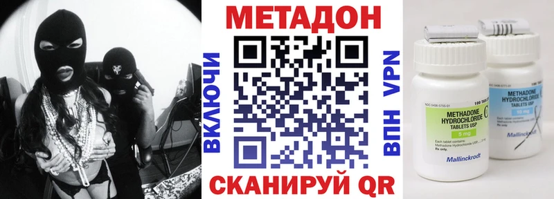 магазин продажи   MEGA сайт  Метадон кристалл  Козловка 
