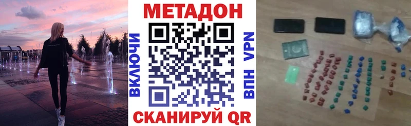 МЕТАДОН мёд Козловка