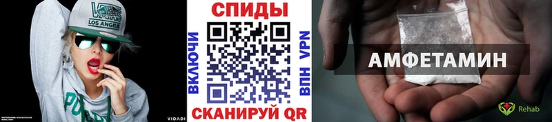 kraken ТОР Козловка Первитин кристалл