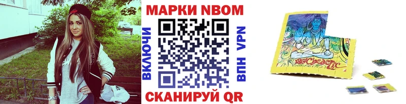 закладка  Козловка  мориарти наркотические препараты  Наркотические марки 1500мкг 
