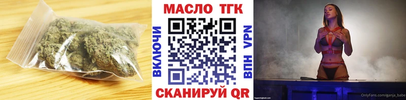 MEGA ссылка  Козловка  Дистиллят ТГК концентрат 